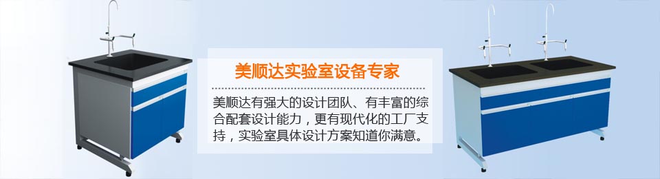 美順達戶外家具14年出口歐美經驗，戶外家具批發定制專家！